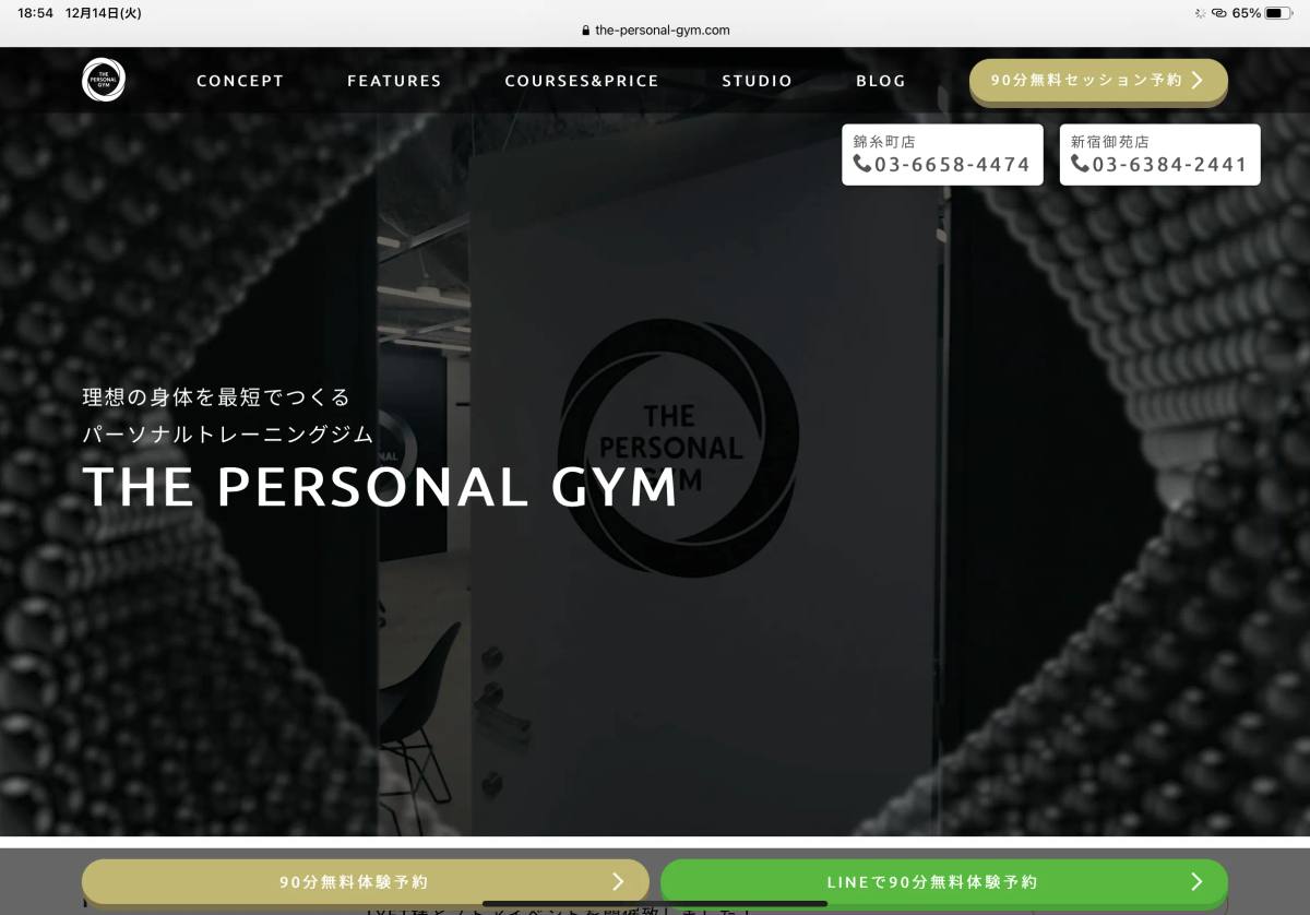 選択肢を広げる方法を示す写真