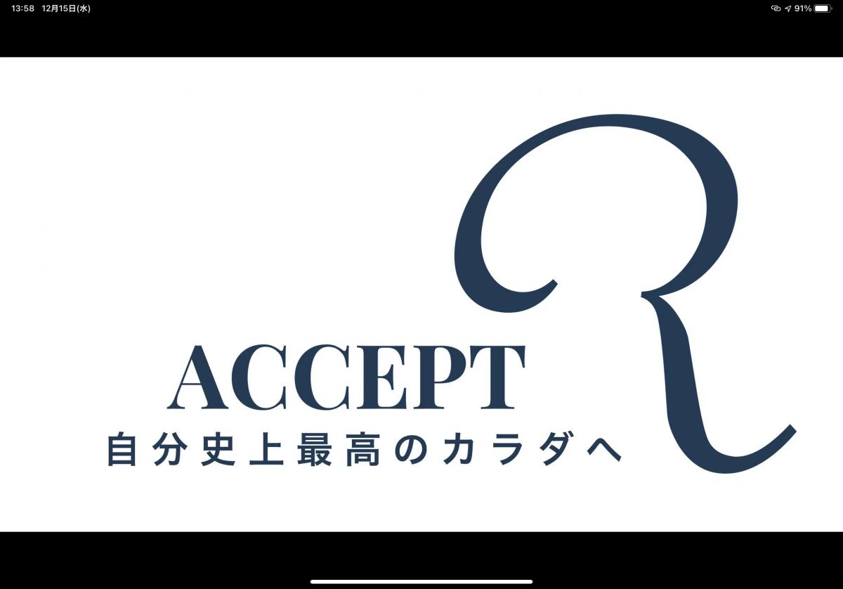 継続のための修正ルールを事前に決めるについて考える場面