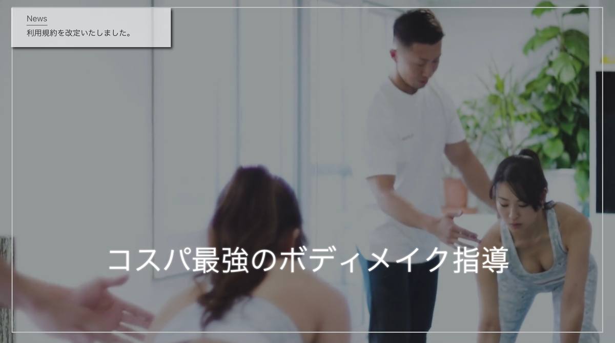 契約前のセルフチェック5項目のシーン