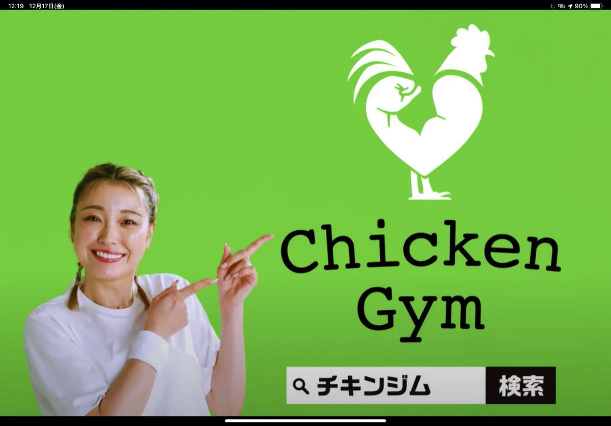 女性向けパーソナルジムの選び方を示す写真