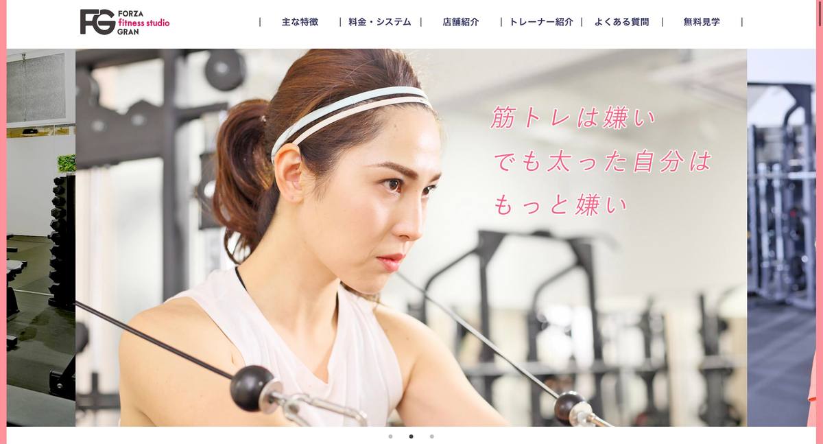 健康寿命と身体活動の関係に関するイメージ
