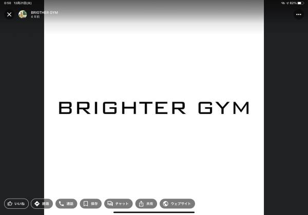 BRIGTHER GYM の店舗写真